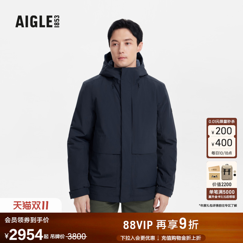 AIGLE艾高防风防雨棉服男士