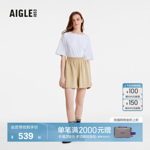 AIGLE艾高短裤速干吸湿凉感女