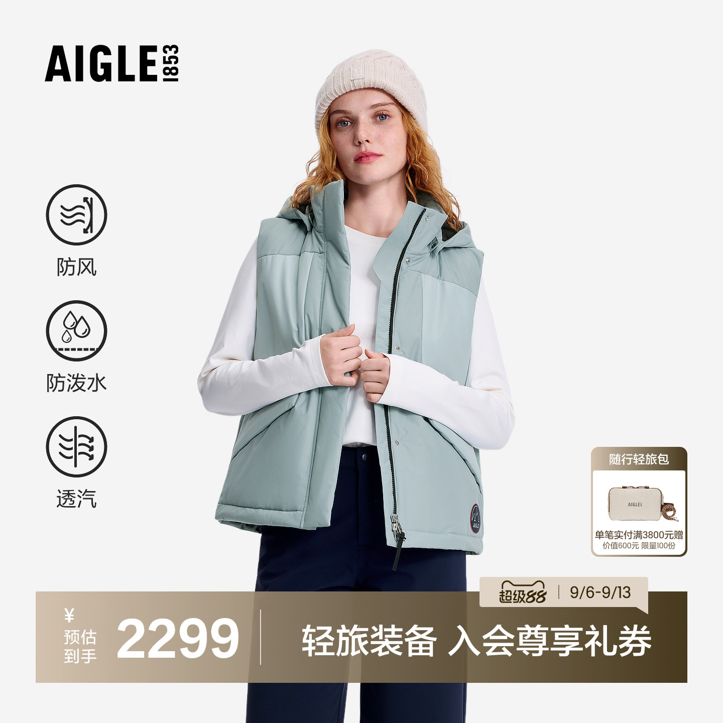 艾高女士棉马夹时尚百搭无袖外套