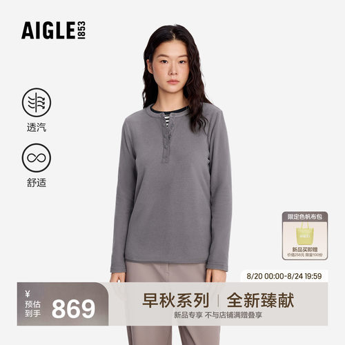 艾高抓绒衣轻盈保暖透汽上衣女装