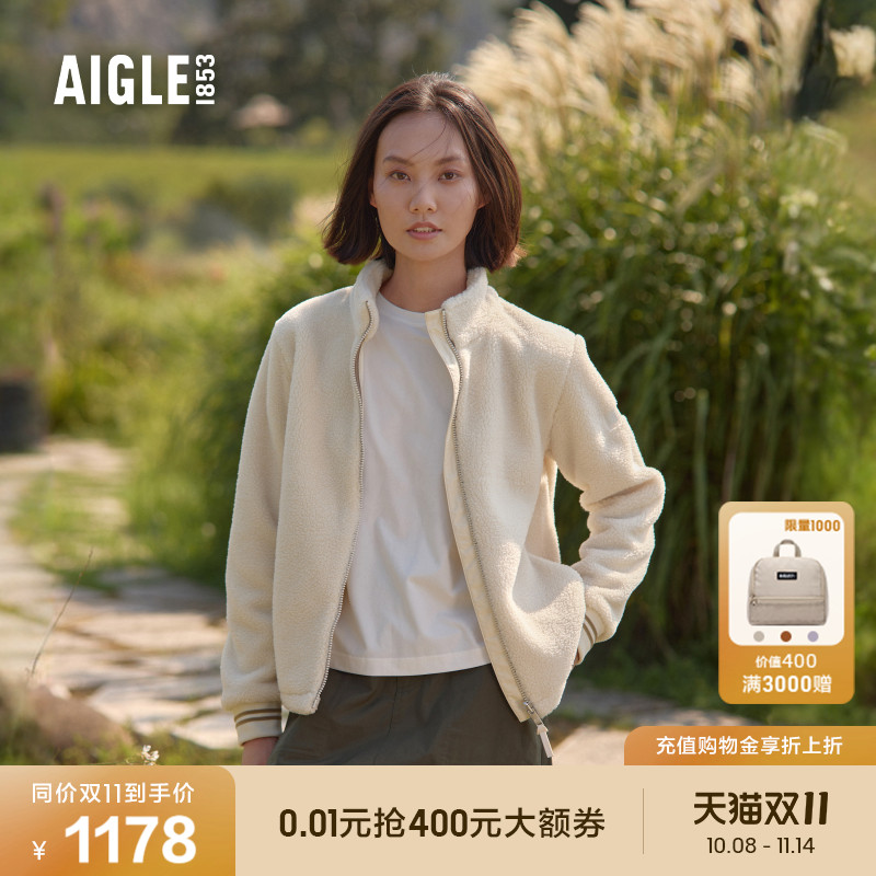 AIGLE艾高户外保暖抓绒衣女士