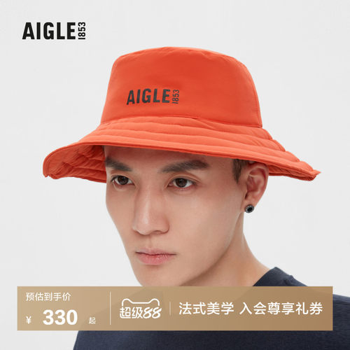 艾高男女同款休闲帽百搭渔夫帽