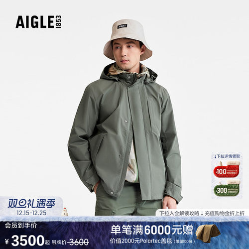 AIGLE艾高男士外套防风防雨透汽