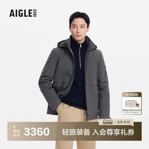 AIGLE艾高柔软舒适棉服男士