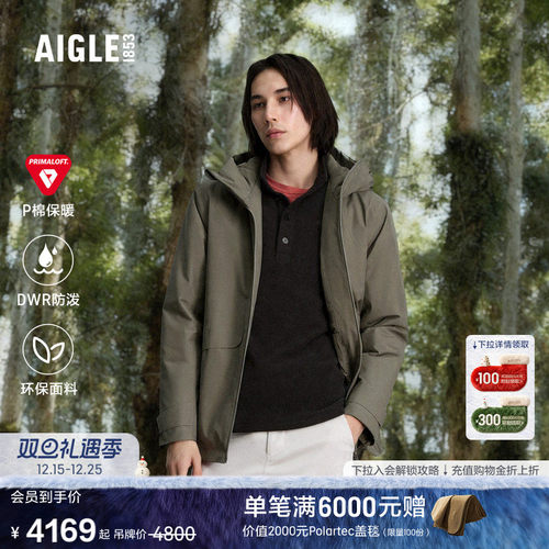 艾高男士棉服外套防风保暖棉衣