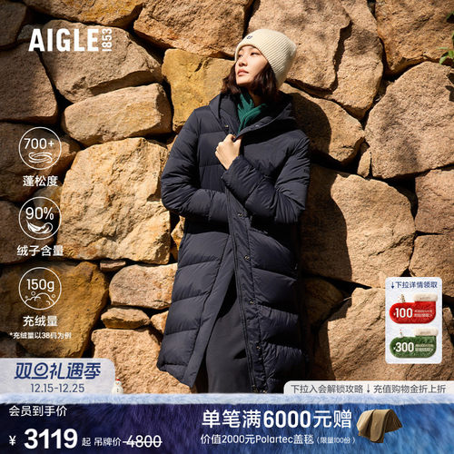 AIGLE艾高防风羽绒服保暖鹅绒女