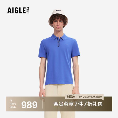 艾高男士短袖T恤凉感速干POLO衫