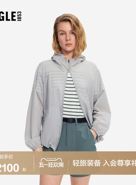 AIGLE艾高女士外套户外休闲防水超轻量夹克上衣26年春夏新品BU50