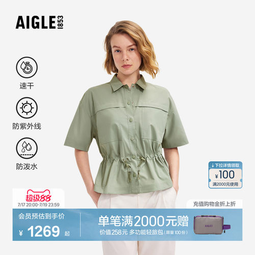 AIGLE艾高女士短袖衬衫防紫外线