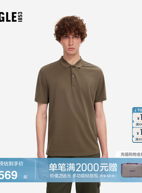 AIGLE艾高男士短袖T恤速干凉感polo衫户外休闲上衣经典款BZ59