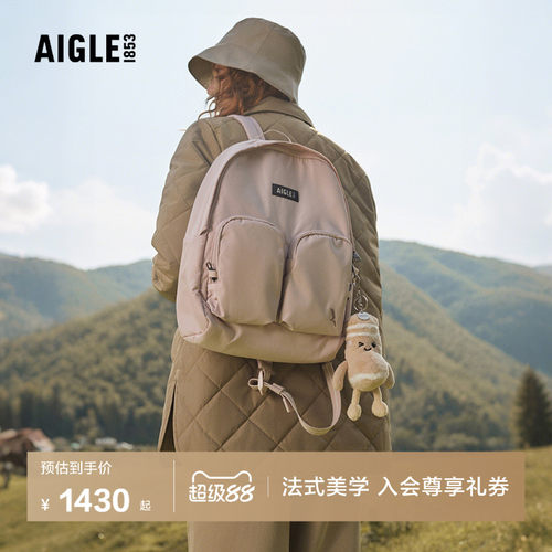 AIGLE女士双肩包防泼水户外背包