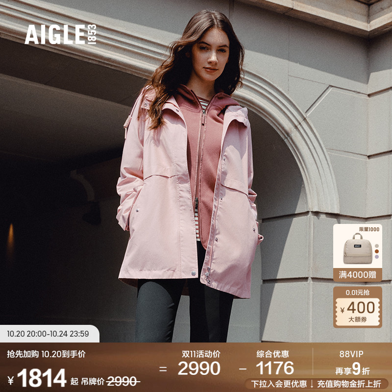 【双11抢先加购】AIGLE艾高女士外套MTD防风连帽夹克25年秋季