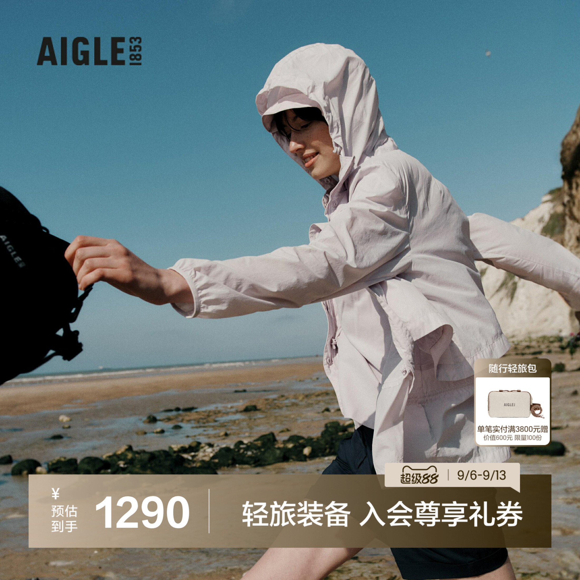 AIGLE艾高防泼水轻量夹克女图片