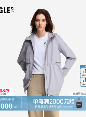 AIGLE MTD随变系列艾高女士外套防风防水透汽户外夹克上衣BI85