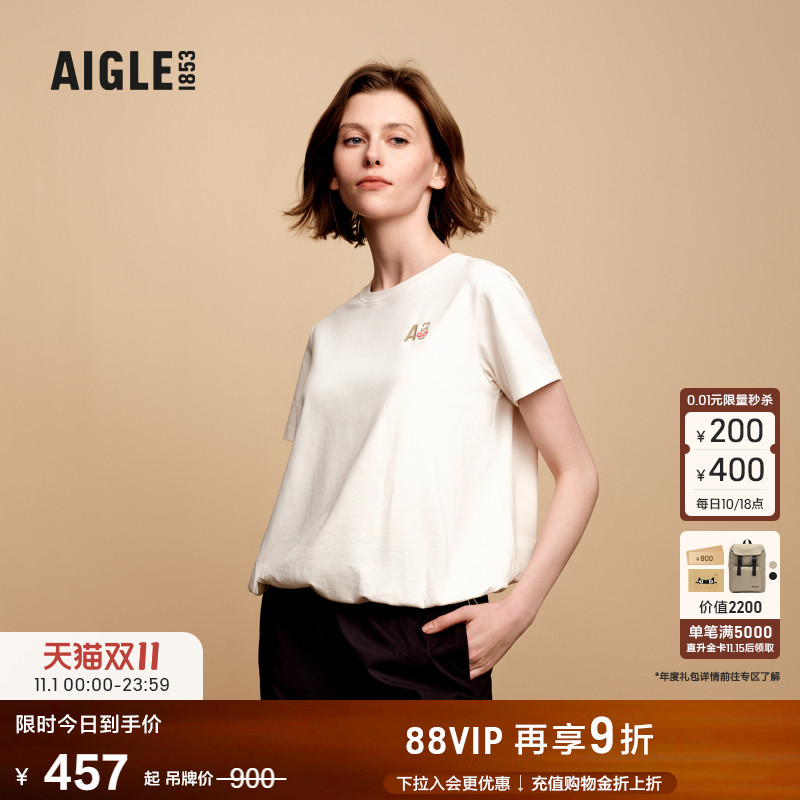 AIGLE艾高夏秋季抗菌DFT运动休闲速干短袖吸湿T恤女士白色上衣