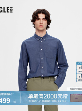 AIGLE艾高男士蓝色纽扣外套户外休闲时尚长袖衬衫上衣AG69