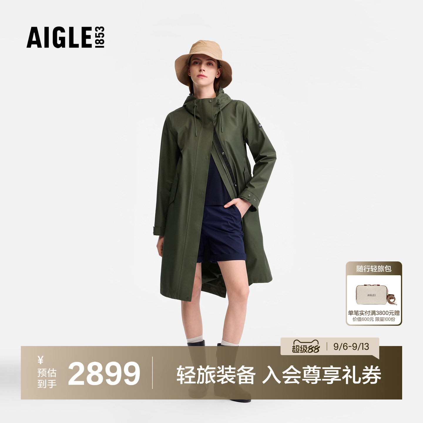 艾高女士长款风衣防风防水外套图片