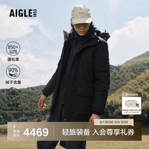 艾高男士羽绒服鹅绒防风保暖透汽