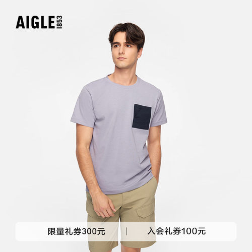 AIGLE艾高防晒速干排汗T恤男