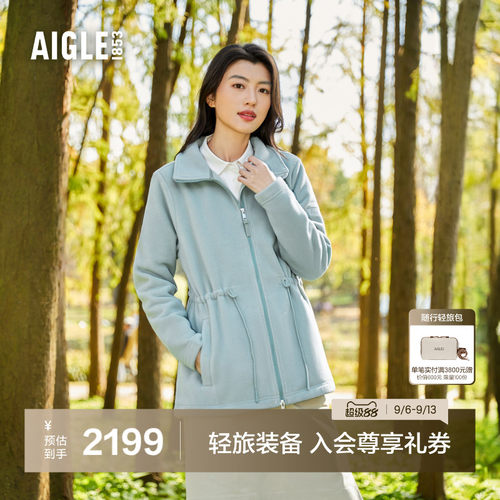 AIGLE艾高保暖耐穿抓绒衣女士