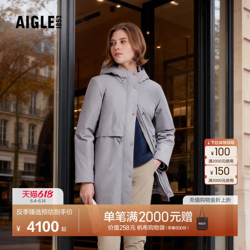 【反季特惠】AIGLE艾高GORE-TEX防风棉外套棉袄棉服女士BD17