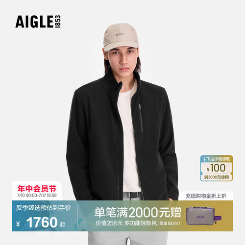艾高男士外套抓绒衣保暖上衣