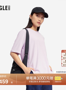 AIGLE艾高速干短袖防晒凉感T恤内搭女短袖户外休闲上衣BF42