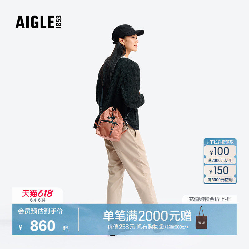AIGLE艾高女士休闲包防泼水束口斜挎包拎包手提包时尚百搭BN07