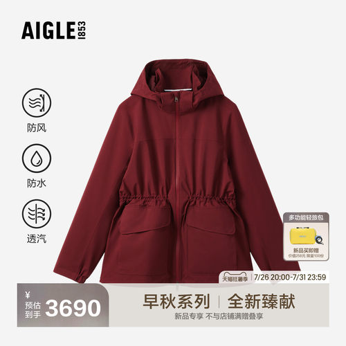艾高新款夹克外套女士防风防水