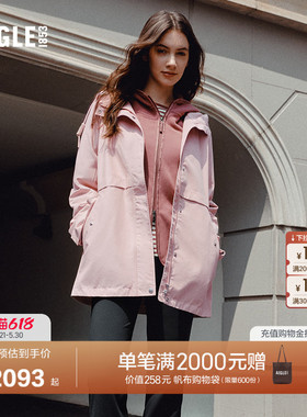 AIGLE MTD随变系列艾高女士外套户外休闲防风连帽夹克上衣BP17
