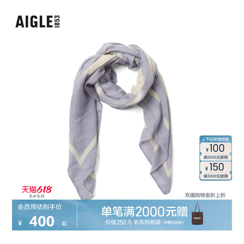 AIGLE艾高秋冬款户外时尚休闲舒适双色棉质围巾男女通用