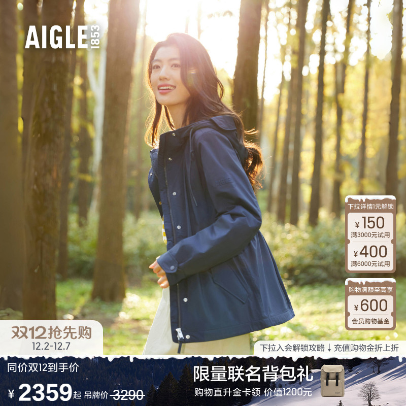 AIGLE艾高棉服鱼尾下摆女士