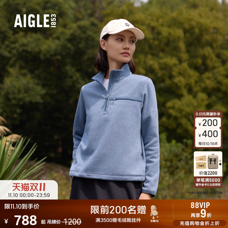 AIGLE艾高户外保暖抓绒衣女士