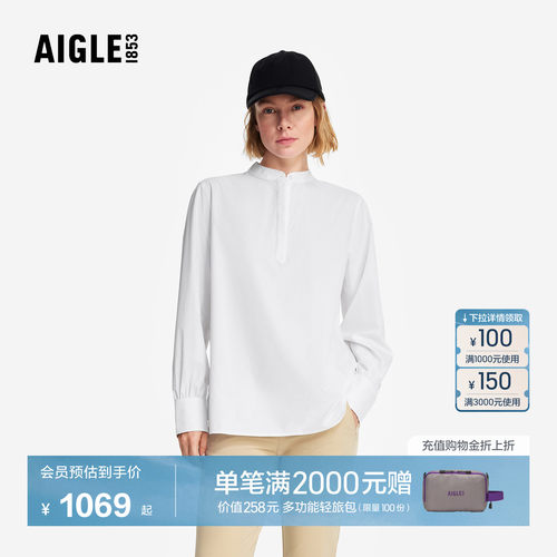 艾高女士长袖衬衫速干套头衫上衣
