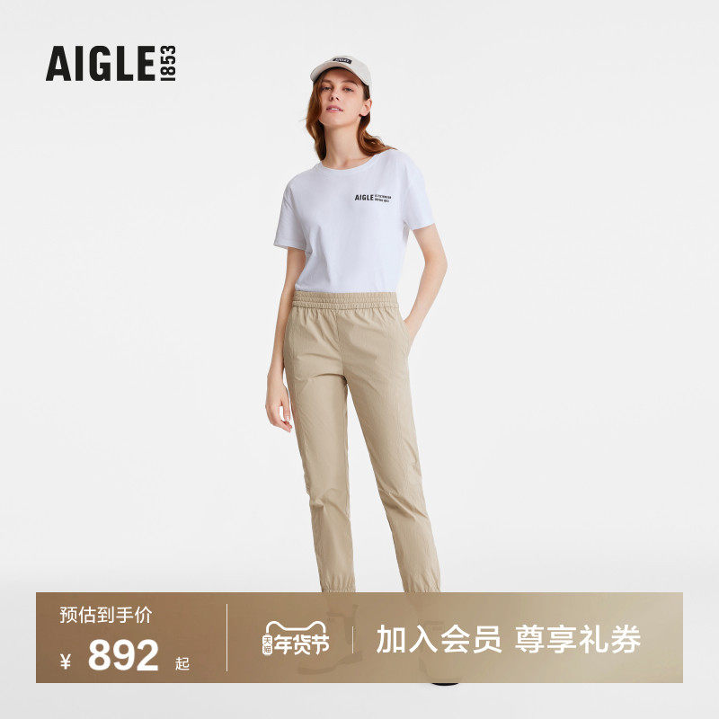 AIGLE艾高夏秋季WR防泼水UPF40+防晒户外长运动裤速干黑色裤子女,户外/登山/野营/旅行用品,户外休闲裤,淘宝优惠券,粉丝福利购,淘宝优惠卷