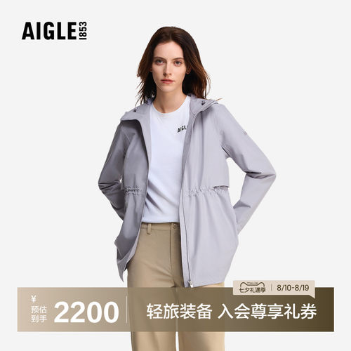 艾高女士外套防风防水透汽夹克