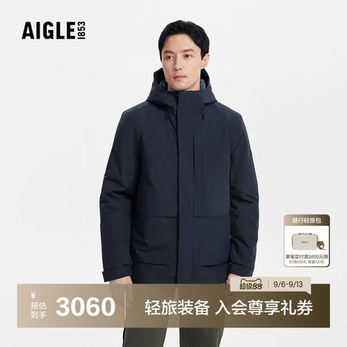 艾高防风防水透汽棉服男士棉袄