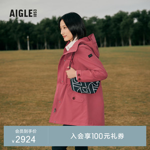 AIGLE艾高棉服防风防雨透汽女