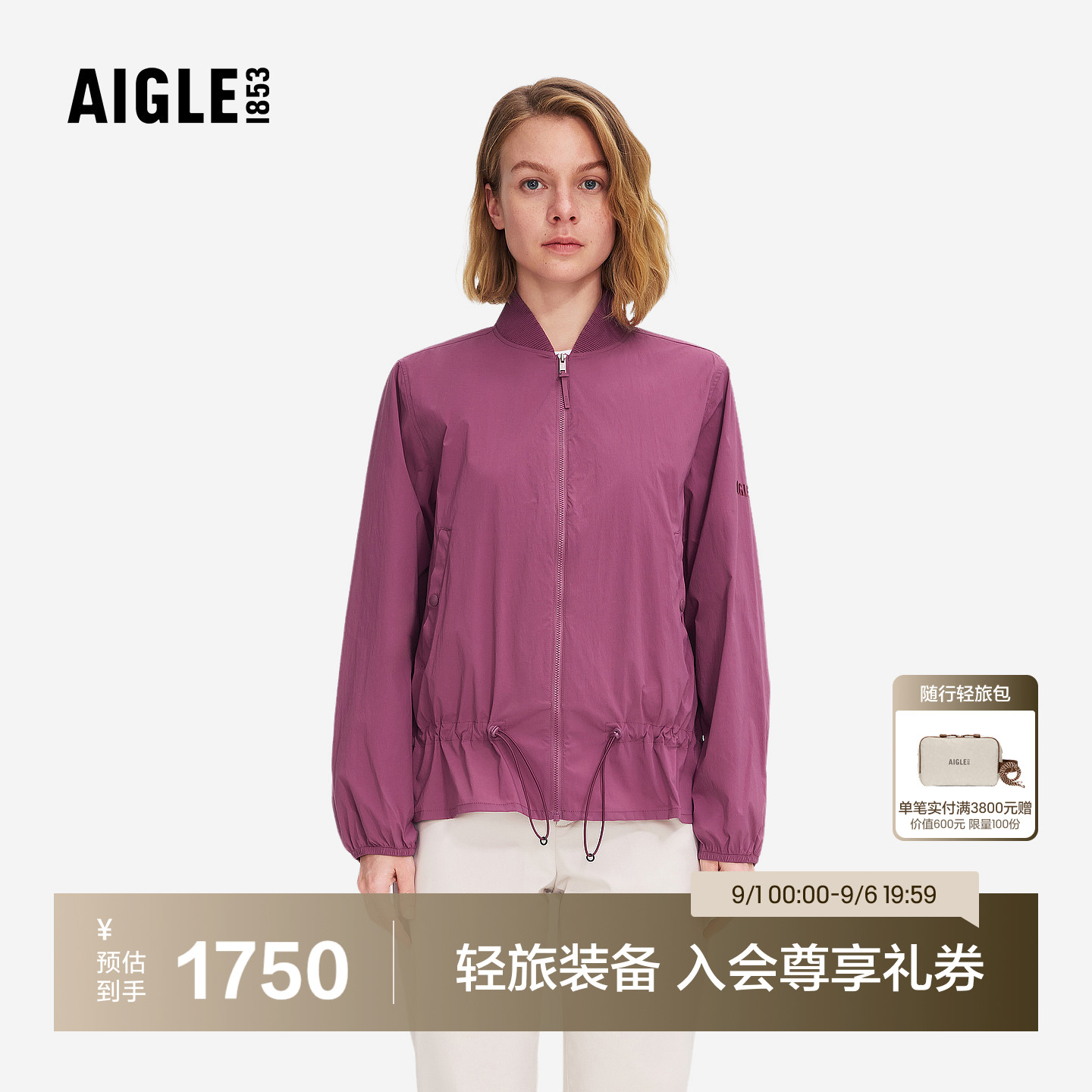 AIGLE艾高防泼水收腰轻量夹克女图片