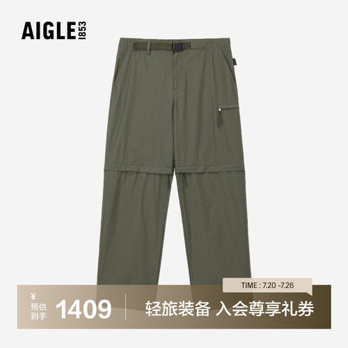 艾高男士长裤户外休闲裤工装裤
