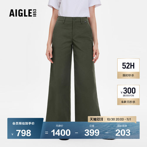 AIGLE艾高长裤防泼水女士