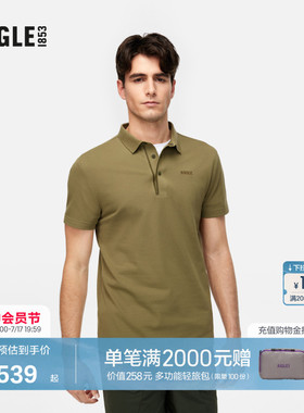 AIGLE艾高夏季款DFT速干短袖防晒凉感polo衫男士款T恤上衣BN25