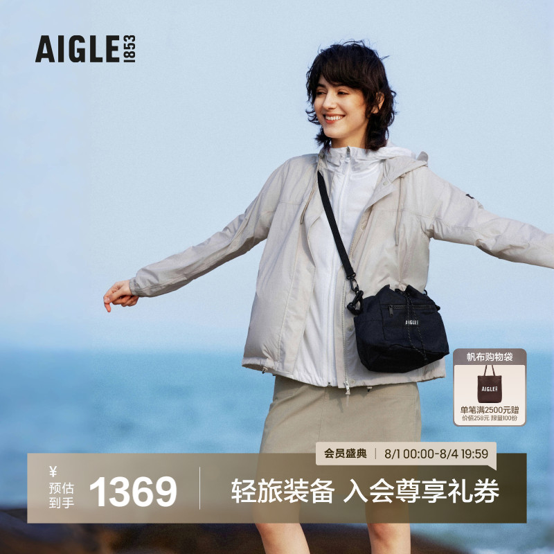 AIGLE艾高防泼水轻量山系防晒衣女士皮肤衣外套旅游穿搭BF23 - 实物图