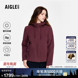 AIGLE艾高女士外套Polartec全拉链抓绒衣保暖上衣25年冬季 新品
