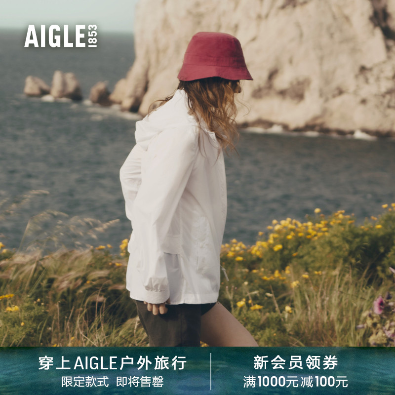 AIGLE艾高輕量夾克防紫外線女士