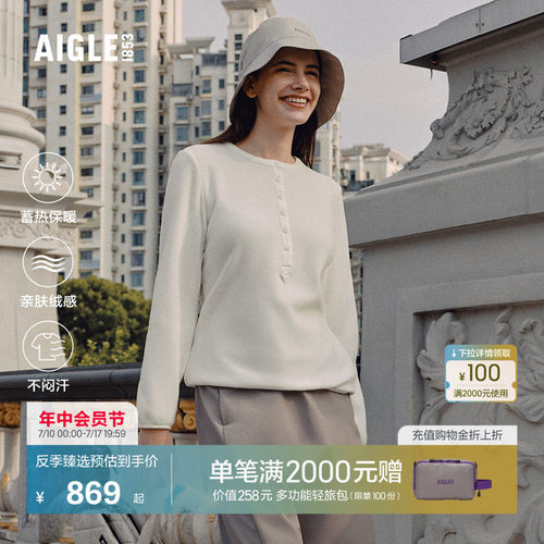 艾高女士圆领抓绒衣户外保暖