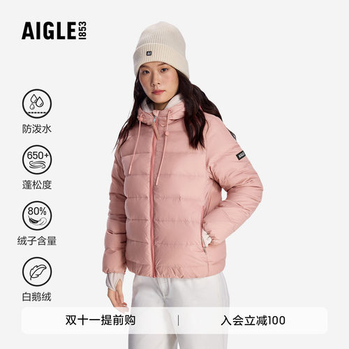 艾高新款羽绒服防泼水鹅绒外套