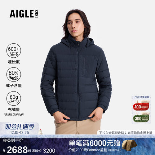 艾高男士羽绒服户外防风轻量保暖
