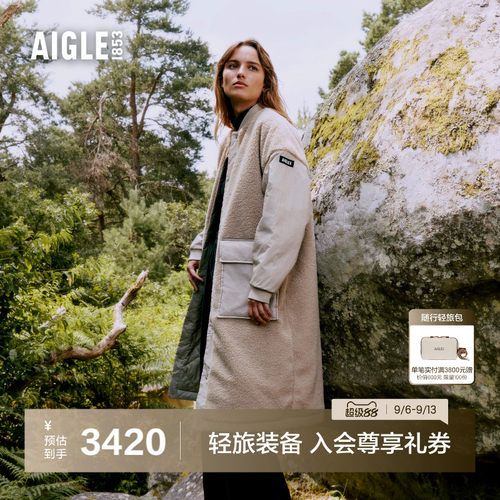 AIGLE艾高双面穿棉服外套