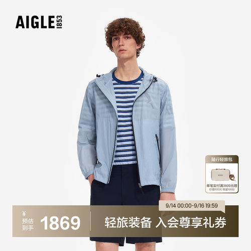 艾高男士外套防泼水超轻连帽夹克